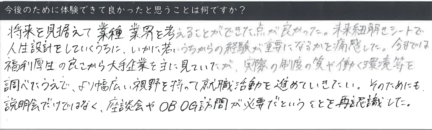 #comment